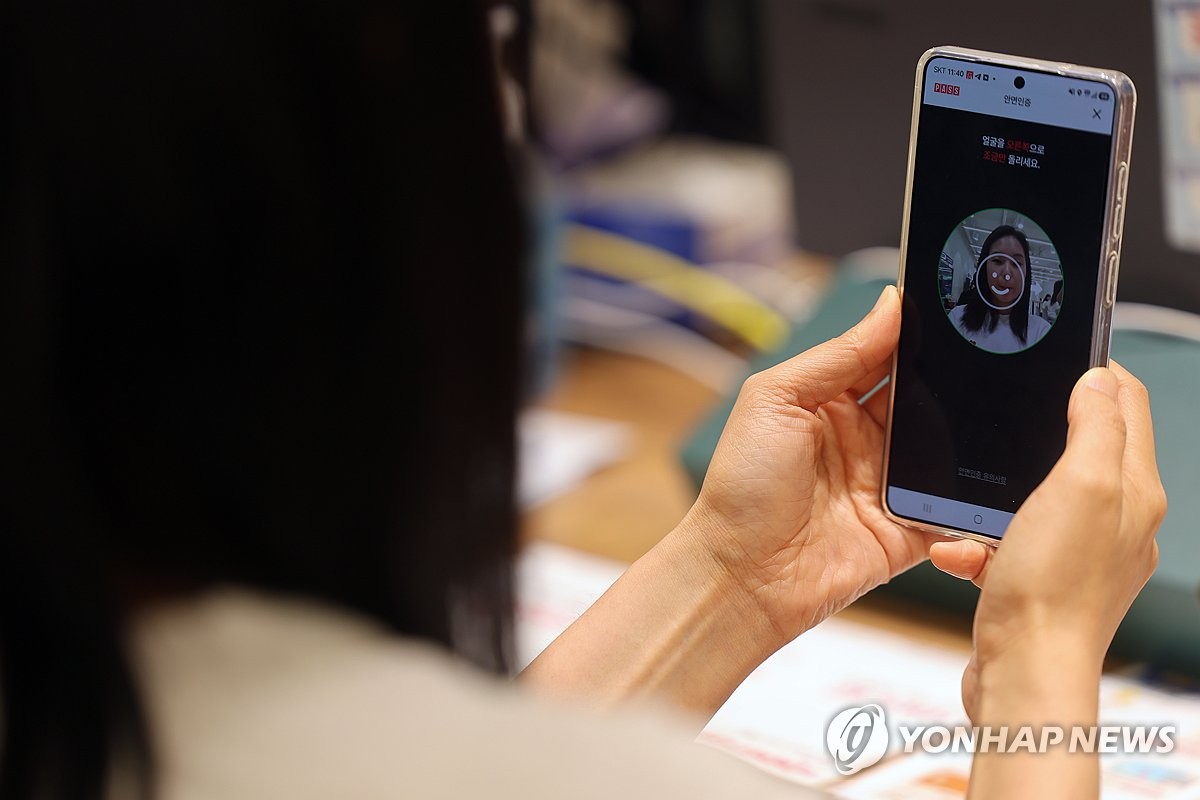 휴대전화 개통에 안면인증 도입…대포폰 차단 강화