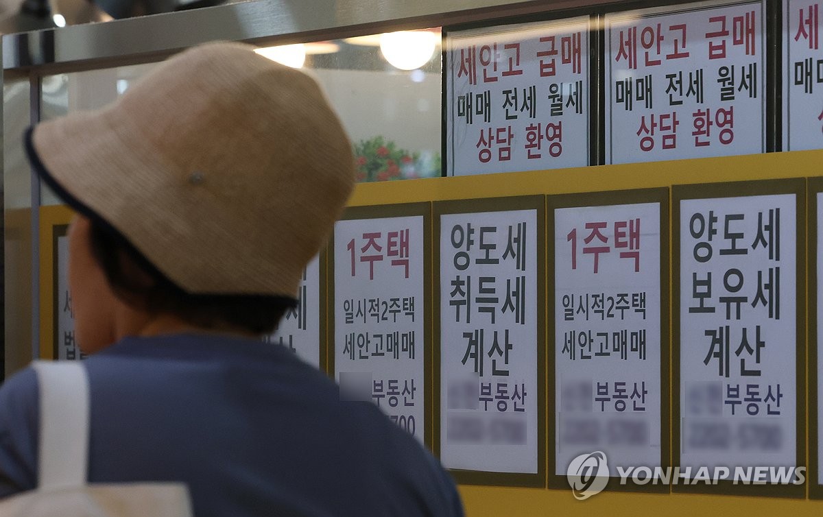 개인 종부세 절반은 60세 이상