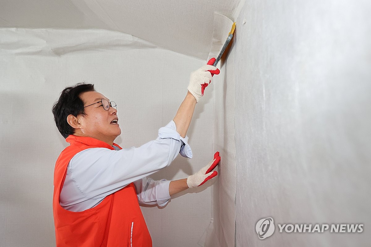 박완수 경남지사 국가유공자 집 도배