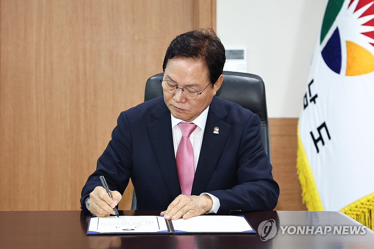 박완수 경남지사 취임