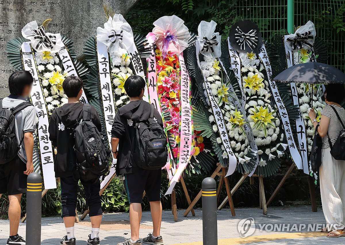 근조화환 놓인 배재고