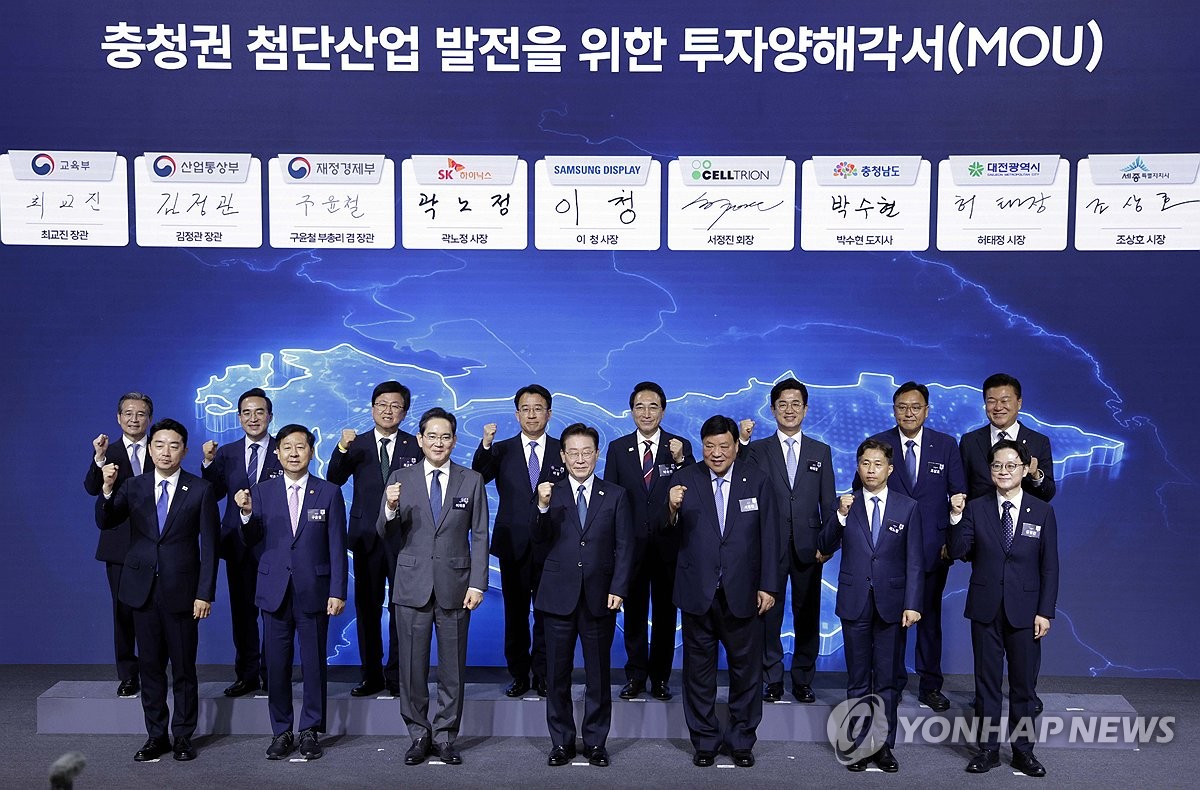 충남권 첨단산업 발전비전 국민보고회에서 기념촬영하는 이재명 대통령과 참석자들