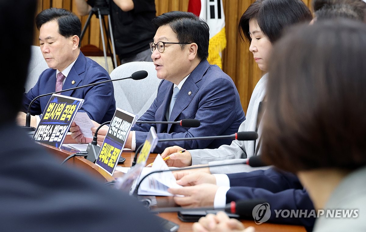 정점식 원내대표, 원내대책회의 발언