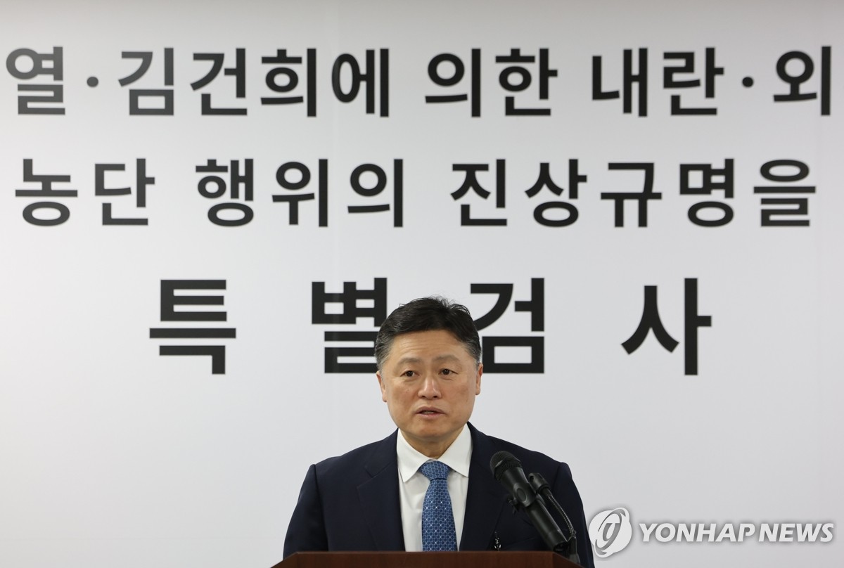 브리핑하는 김정민 특검보