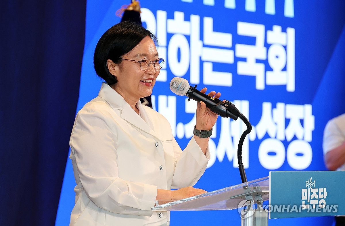 민주당 워크숍 인사말 하는 한성숙 국무총리