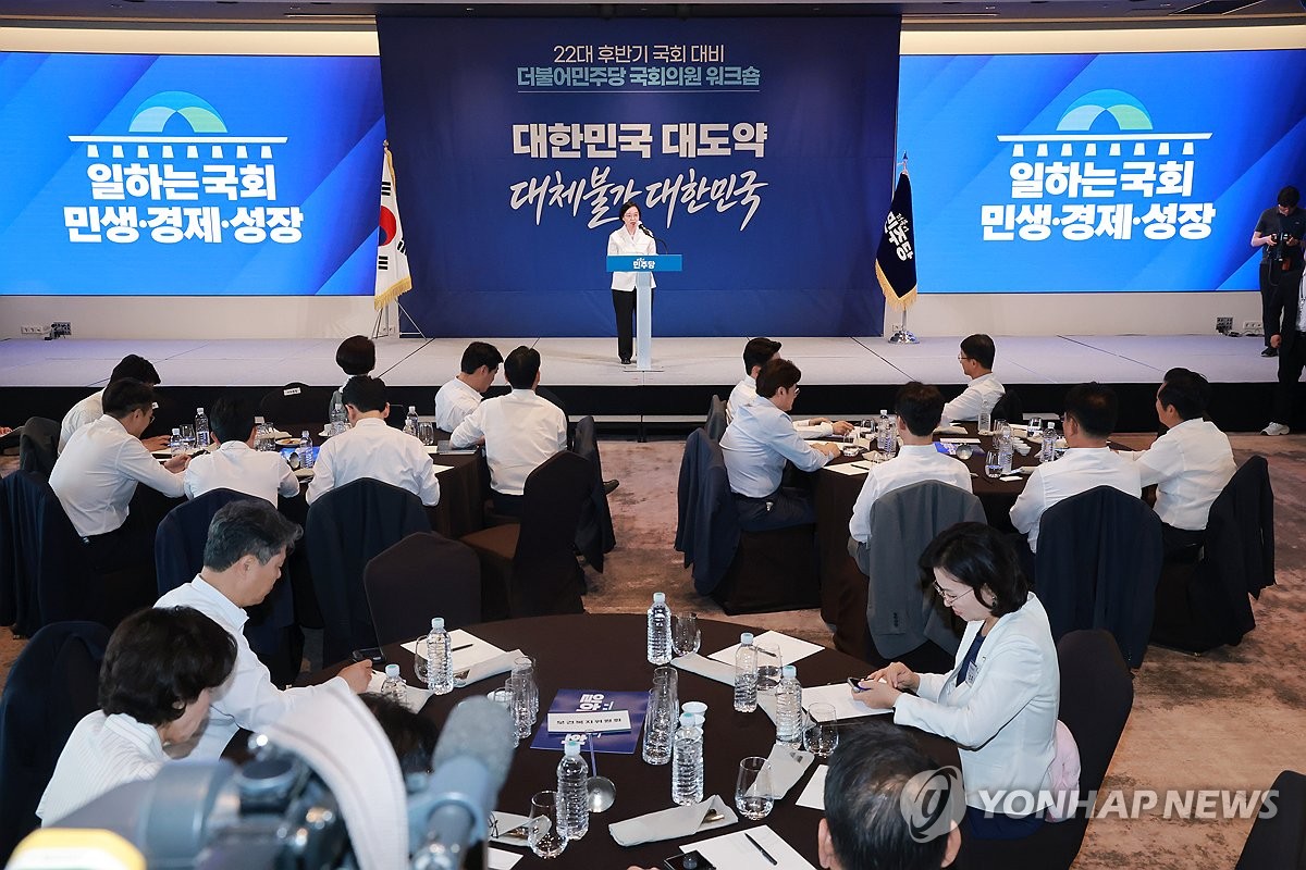 민주당 워크숍 인사말하는 한성숙 국무총리