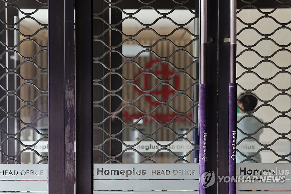 인수자 못 찾아 파산수순 밟는 홈플러스
