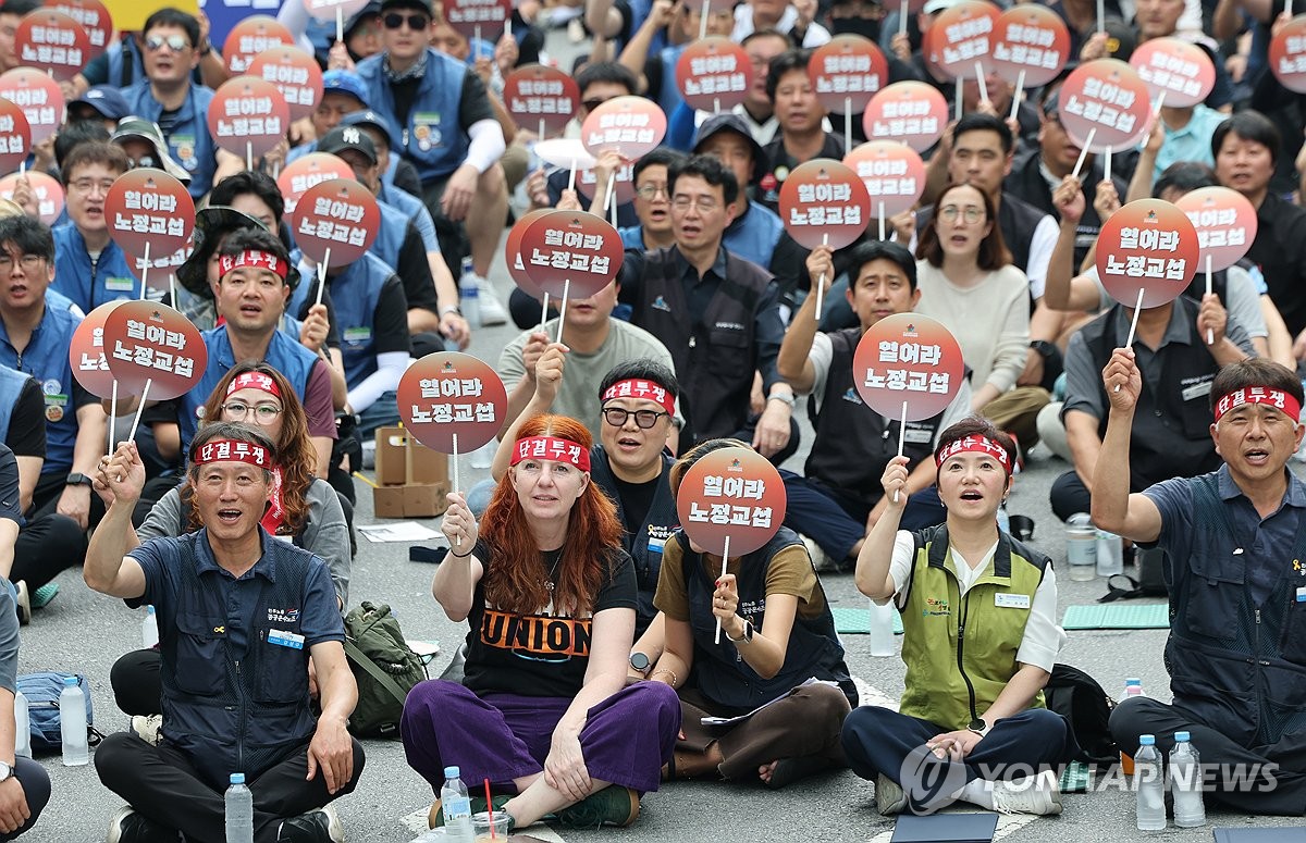 공공노동자 총력투쟁 결의대회