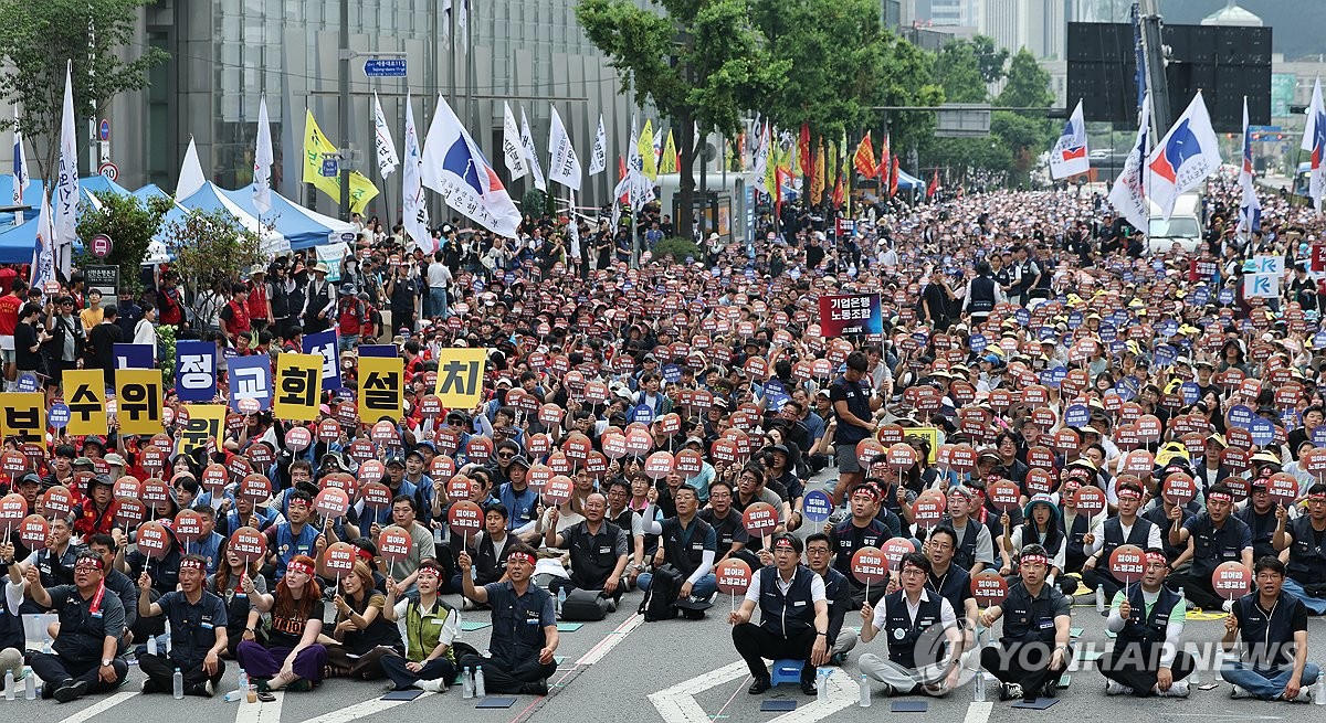 공공노동자 총력투쟁 결의대회