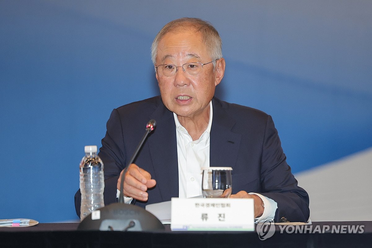 류진 한경협 회장