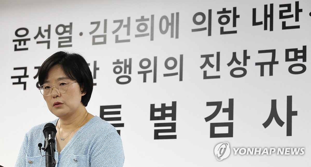 브리핑하는 김지미 특검보