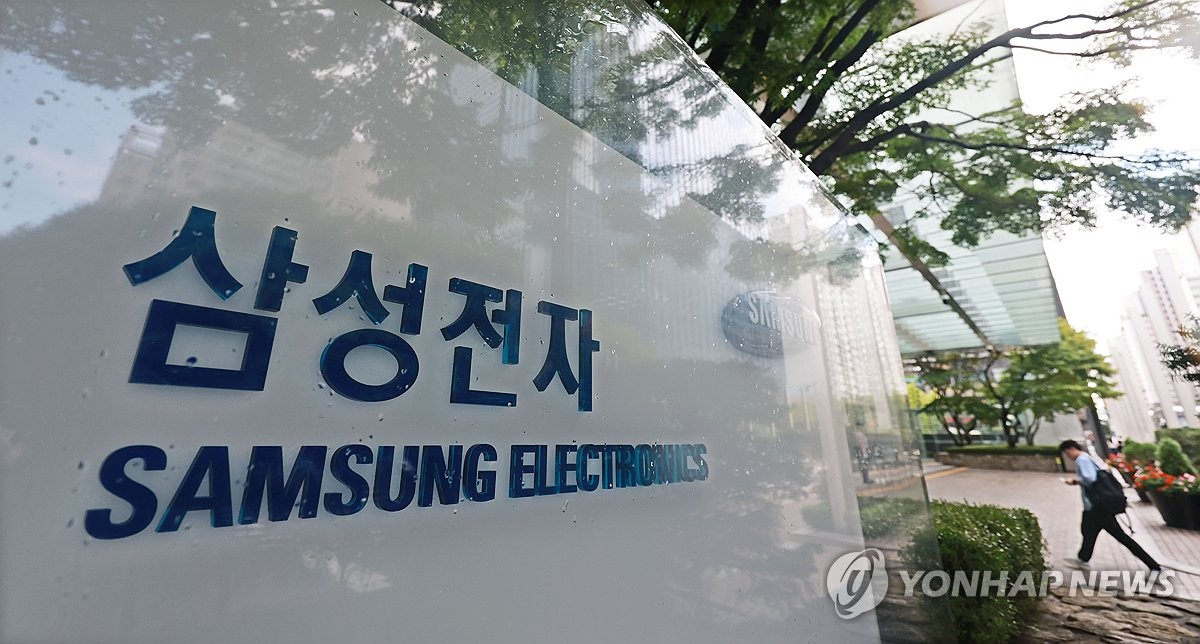 서울 강남구 서초동 삼성전자 서초사옥