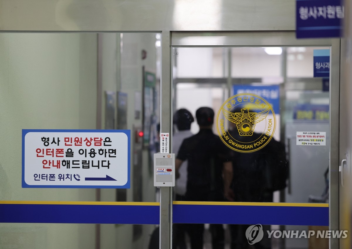 검찰, '여고생 살인 사건' 유착 의혹 광산경찰서 압수수색