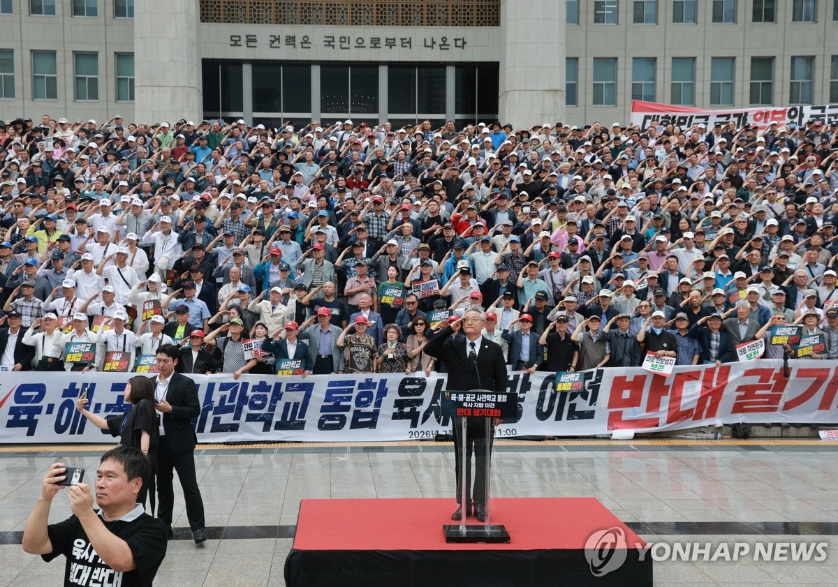 사관학교 통합 반대 총궐기 대회, 국기에 경례하는 참석자들
