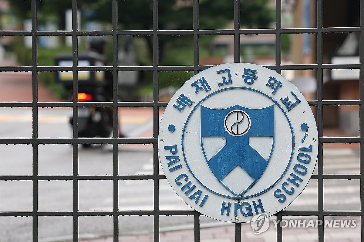 '스타벅스 응원 파문' 배재고, 6개월 출전정지 재심 신청