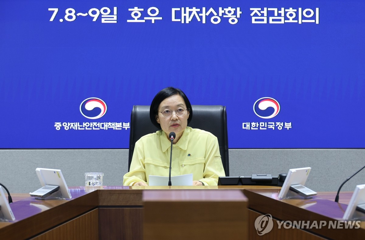한성숙 국무총리, 호우 대처상황 점검회의 주재