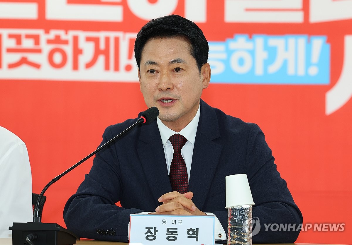발언하는 국민의힘 장동혁 대표