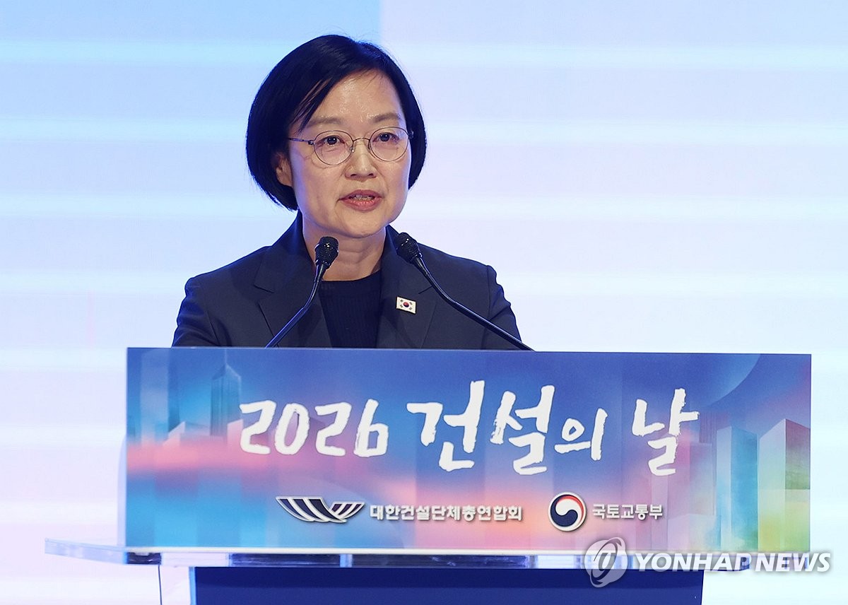 ‘건설의 날’ 축사하는 한성숙 총리