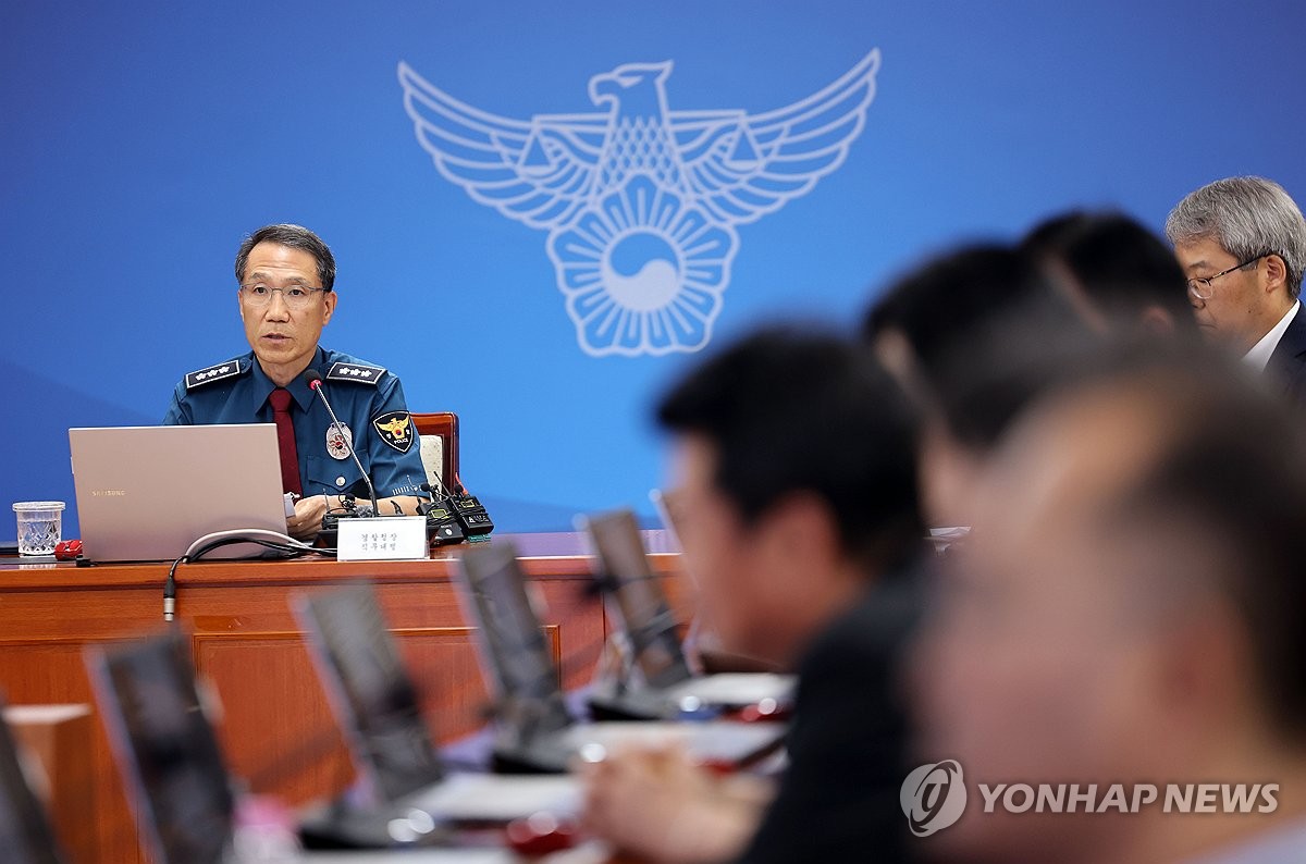 유재성 경찰청장 직무대행