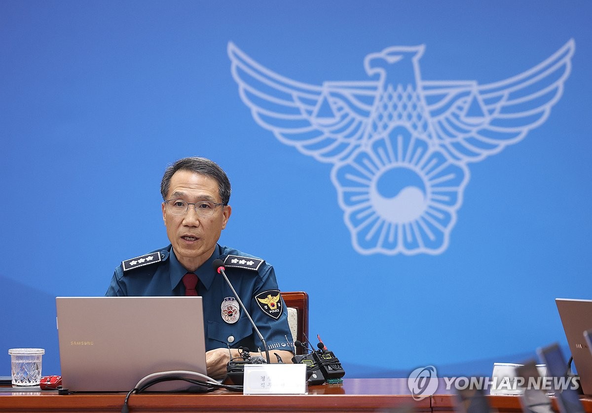 유재성 경찰청장 직무대행, 경찰 지휘부 화상회의 발언
