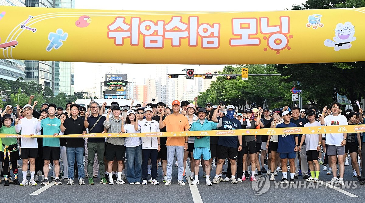 오세훈 서울시장, '쉬엄쉬엄 모닝' 참가