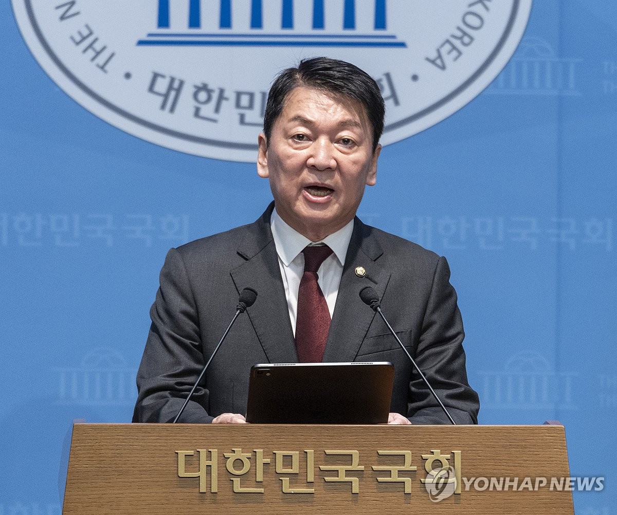 안철수, 