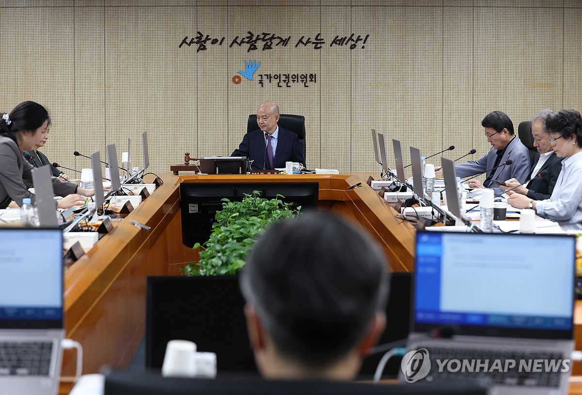 인권위 제13차 전원위원회