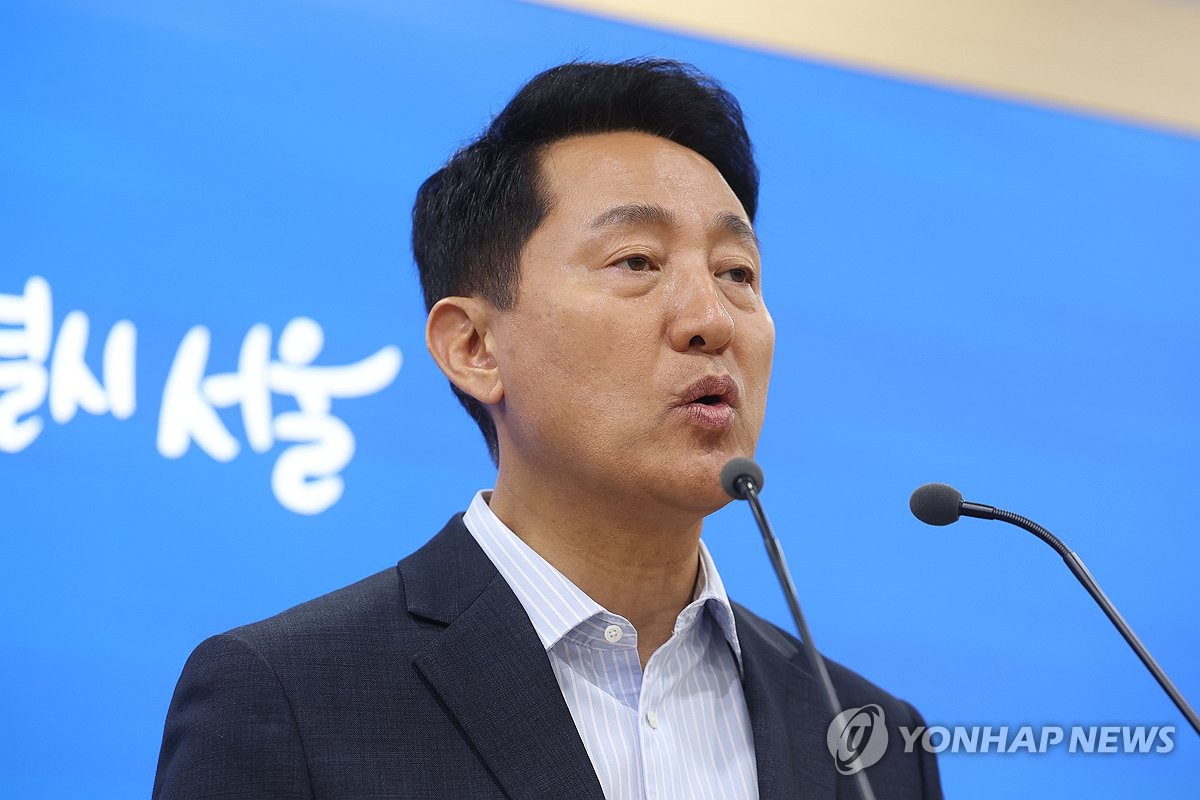 오세훈 서울시장 브리핑