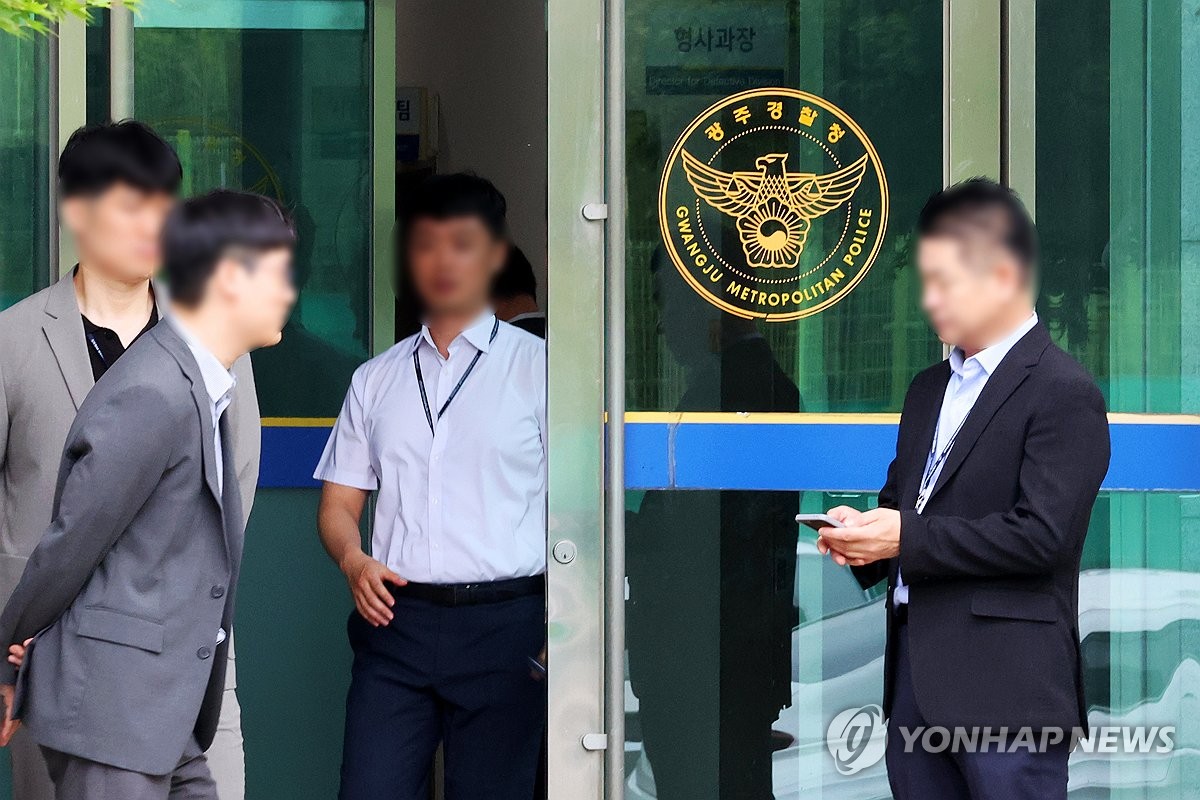 광주경찰청 압수수색하는 광주지검