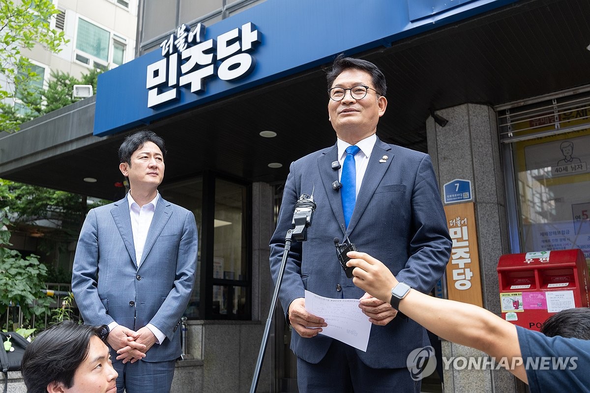 당 대표 후보 등록 마친 민주당 송영길 의원