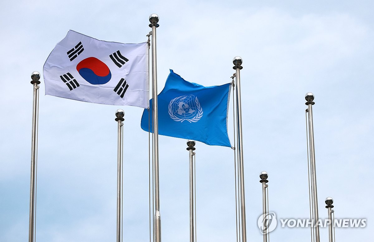 태극기·유엔기 내건 벡스코