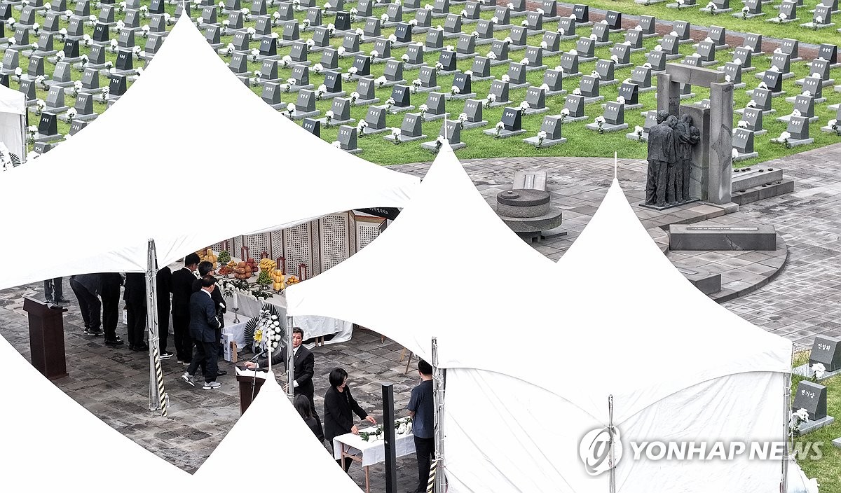 제주4·3 행방불명희생자 진혼제