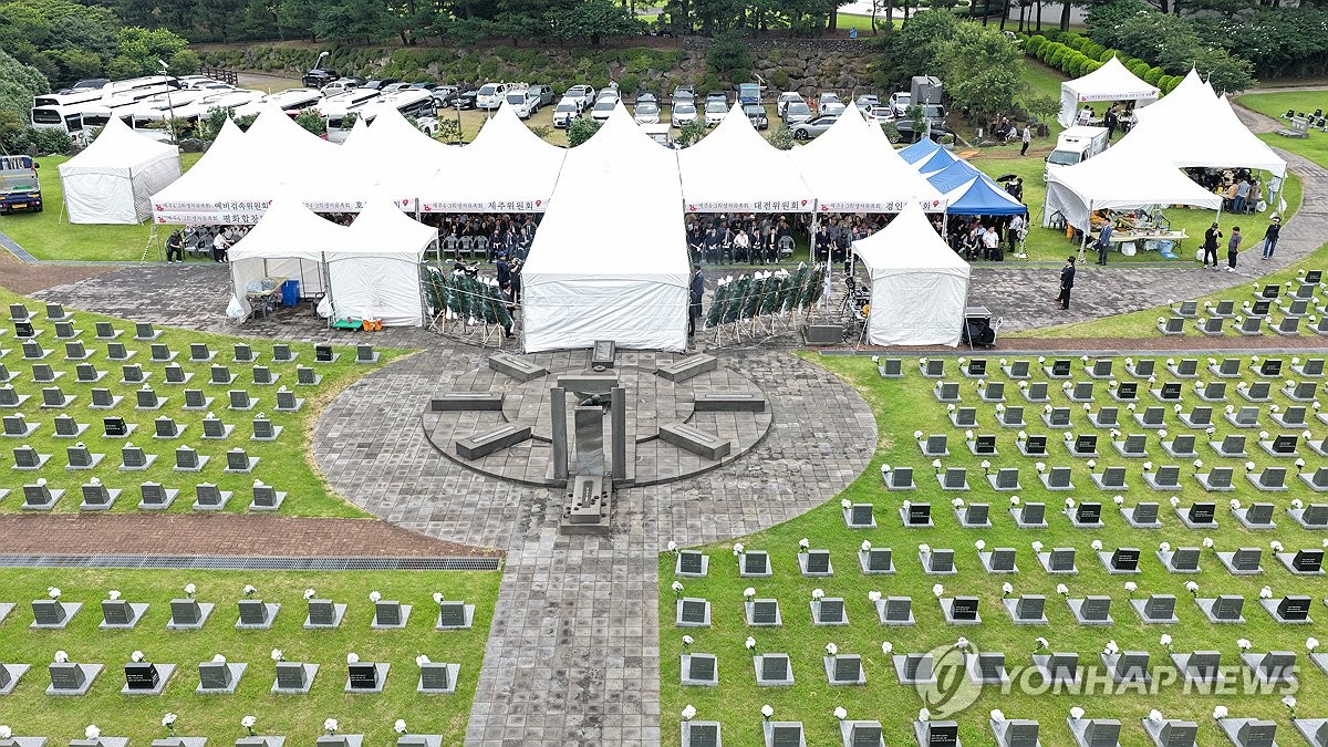 제주4·3 행방불명희생자 진혼제