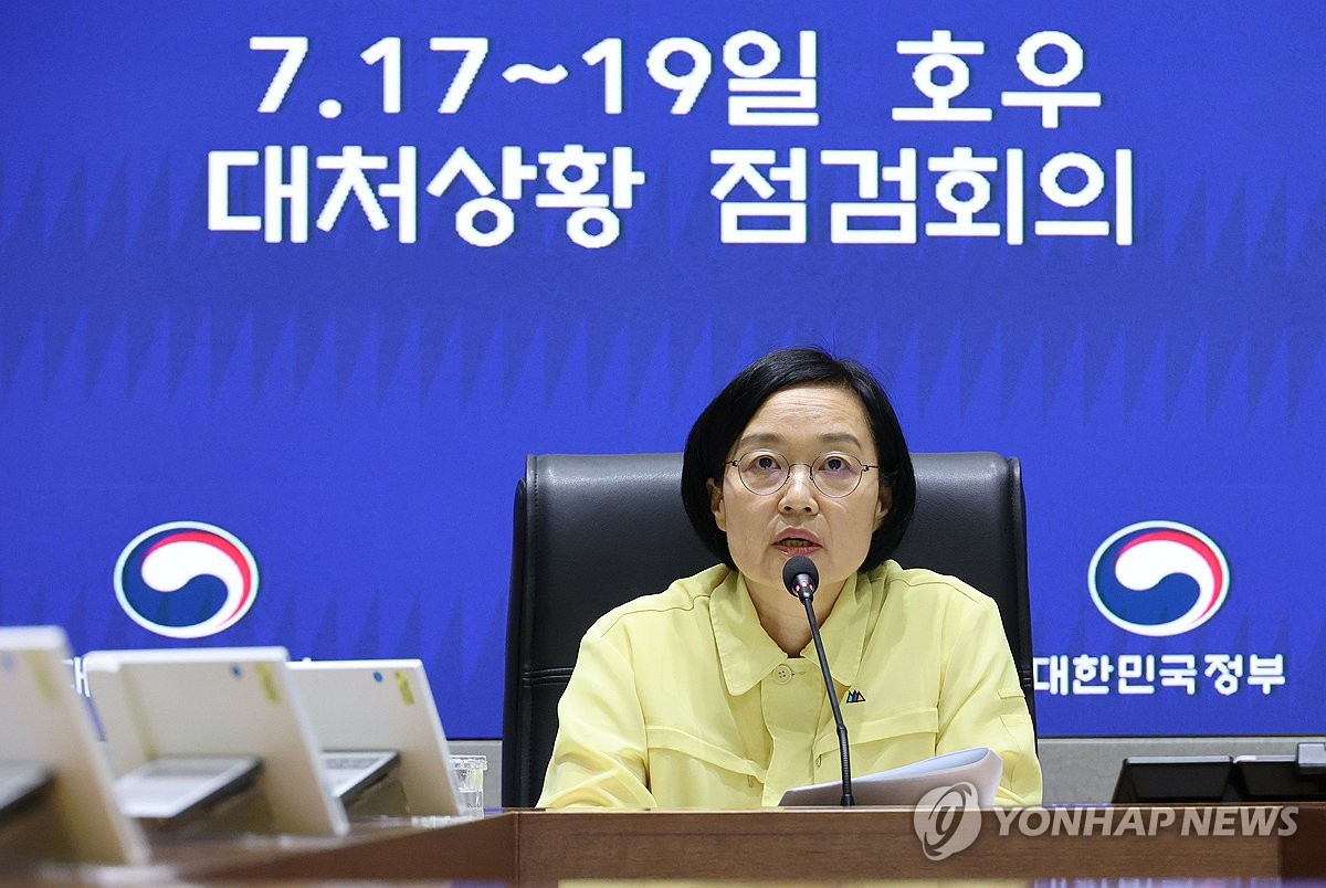 전국 호우 상황 점검하는 한성숙 국무총리