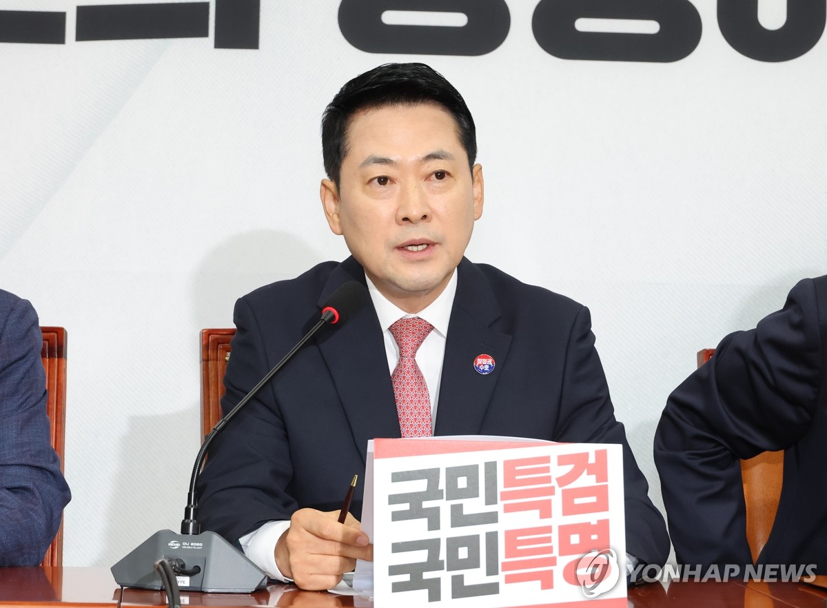 발언하는 국민의힘 장동혁 대표