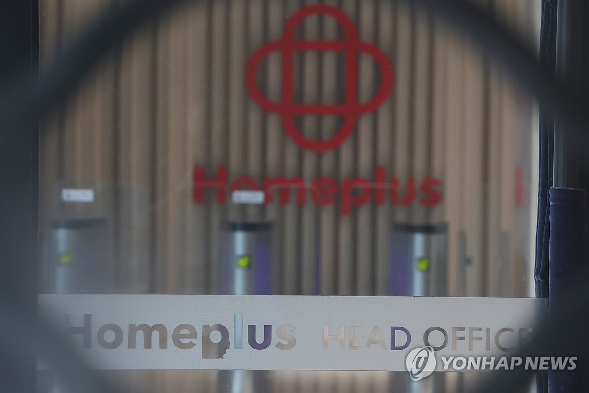 문 닫힌 홈플러스 본사