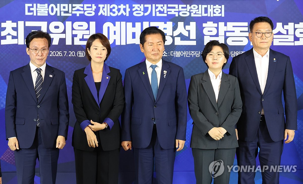 합동연설회에서 만난 민주당 당권주자들