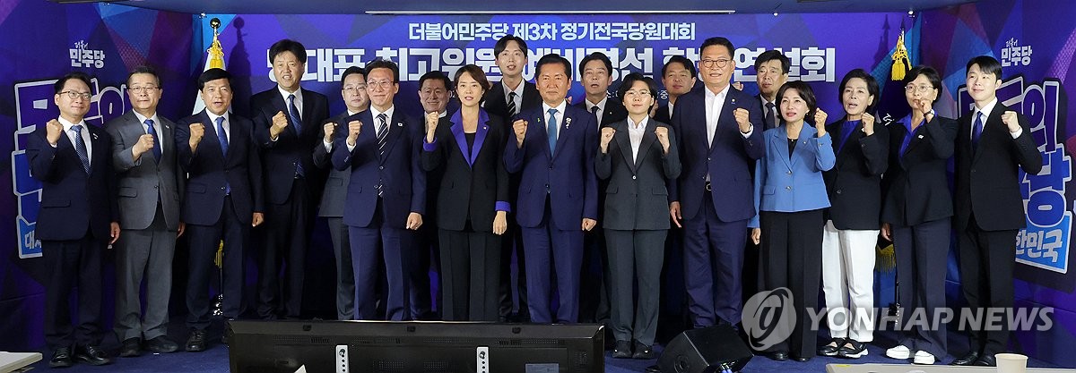 더불어민주당 당 대표·최고위원 예비경선 합동연설회