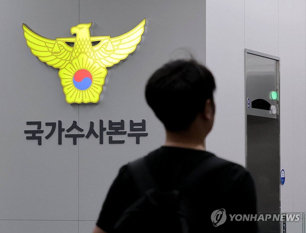 장윤기 특별수사단, 경찰청 국수본 압수수색