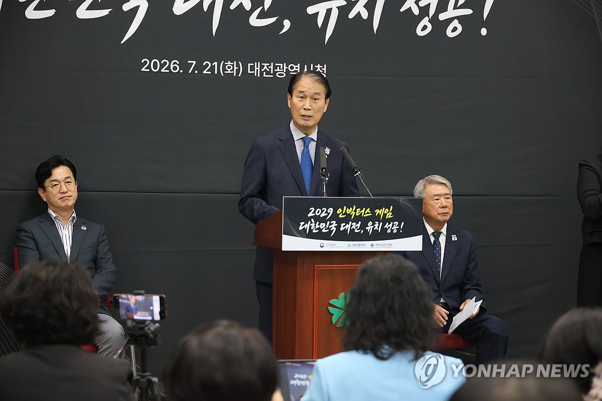브리핑하는 권오을 장관