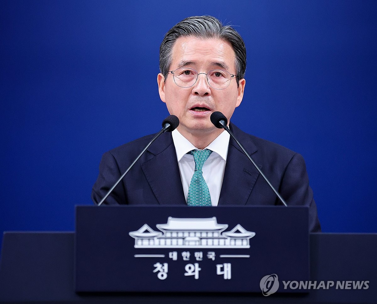 정책실장, 이재명 대통령 미국 및 남미 순방 사전 브리핑