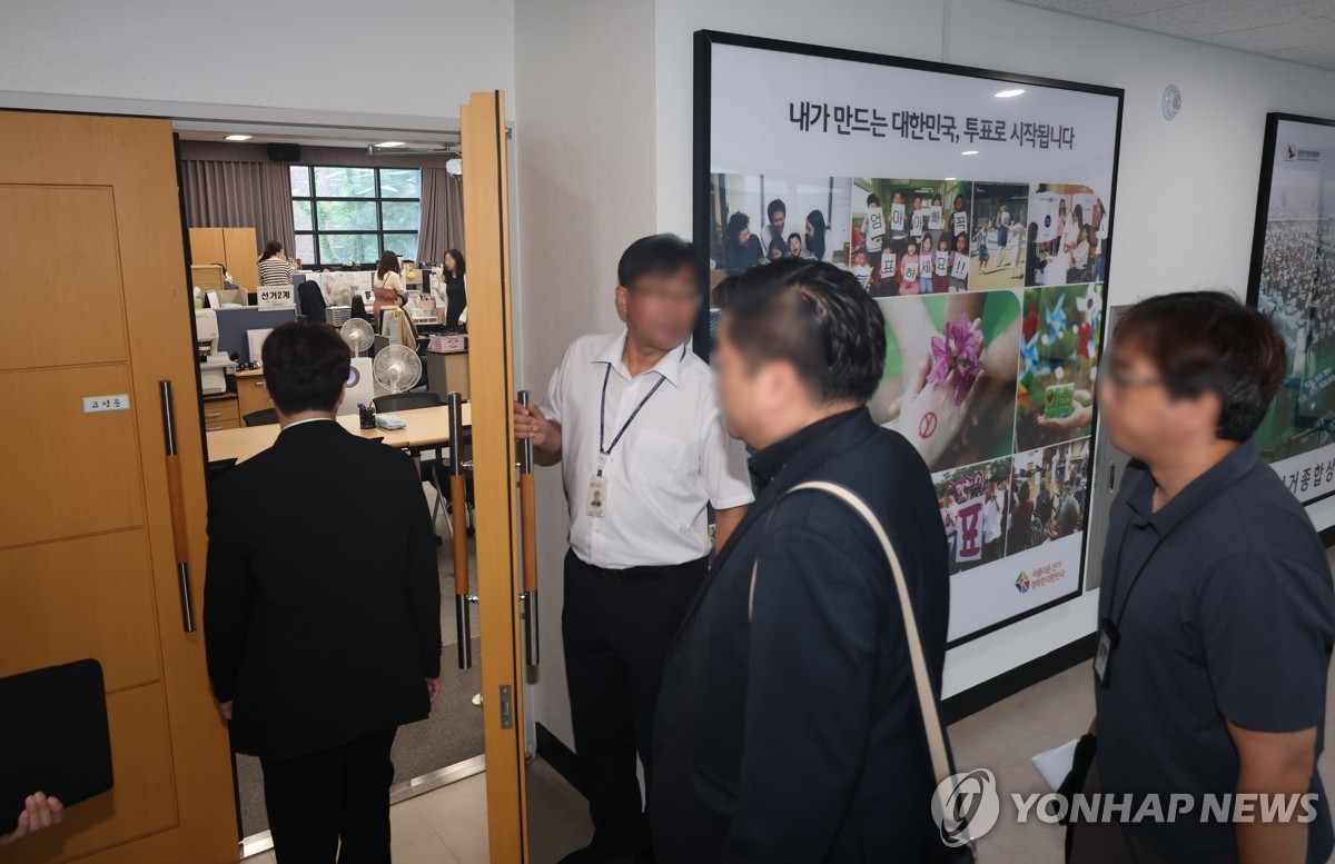 투표지 합수본, '투표 통계 조작' 포착해 중앙선관위 압수수색