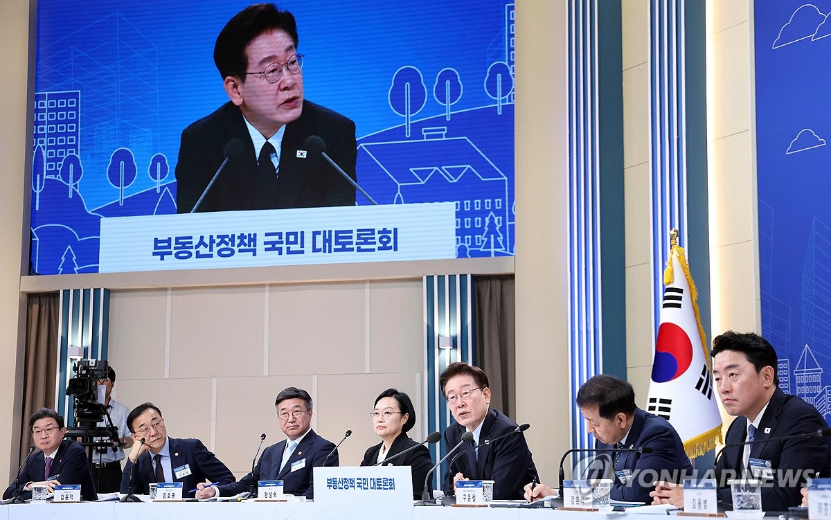 이재명 대통령, 부동산 토론회 발언