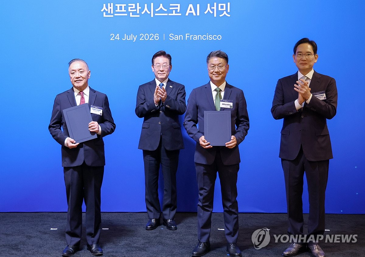 삼성전자-브로드컴, 첨단 반도체 기술 파트너십