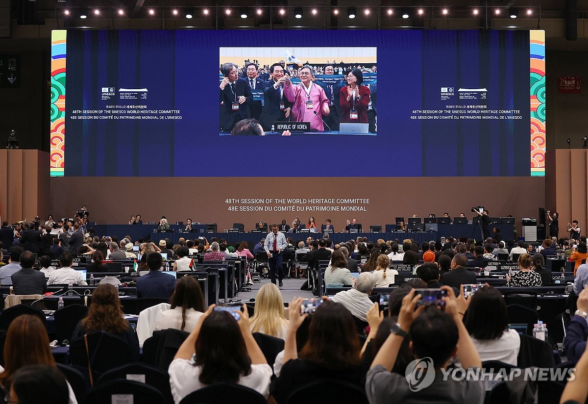 세계유산위 본회의장서 흔드는 태극기