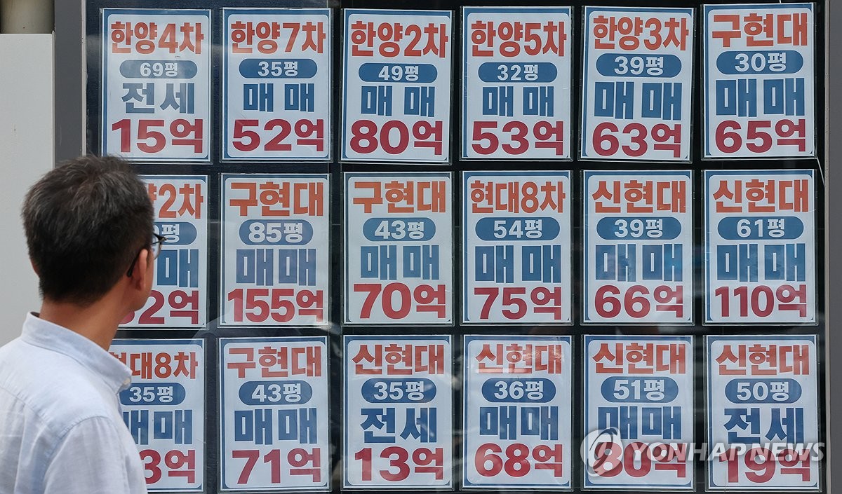 서울 강남구의 한 부동산 중개업소 매물 안내