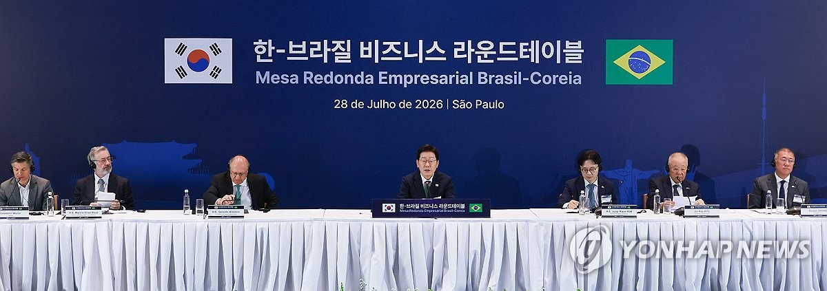 이재명 대통령, 한-브라질 비즈니스 라운드테이블 발언