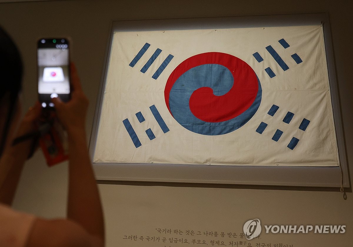 대한제국실에 전시된 '데니 태극기'