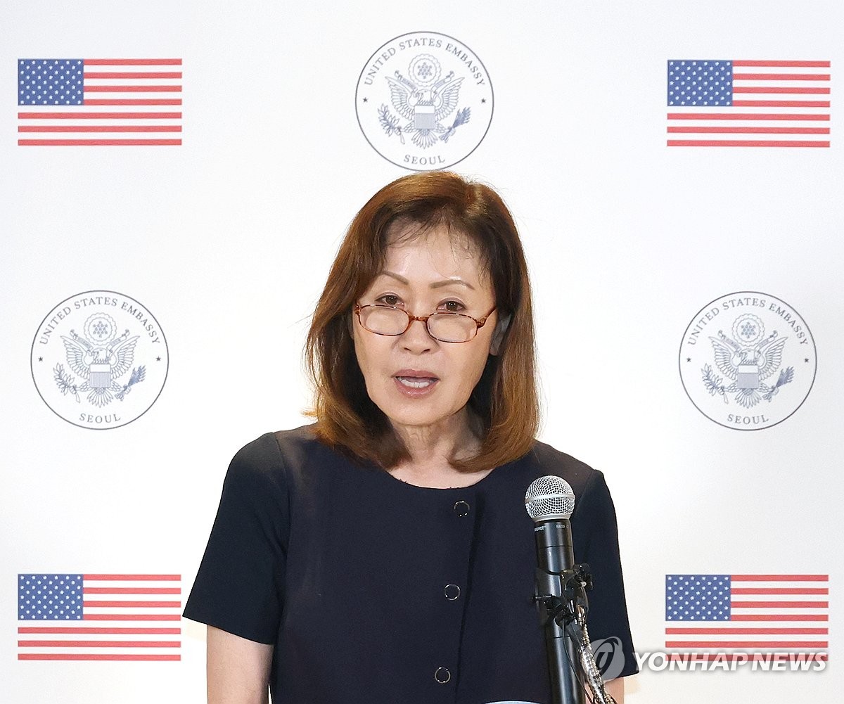 성명 발표하는 미셸 스틸 주한미국대사