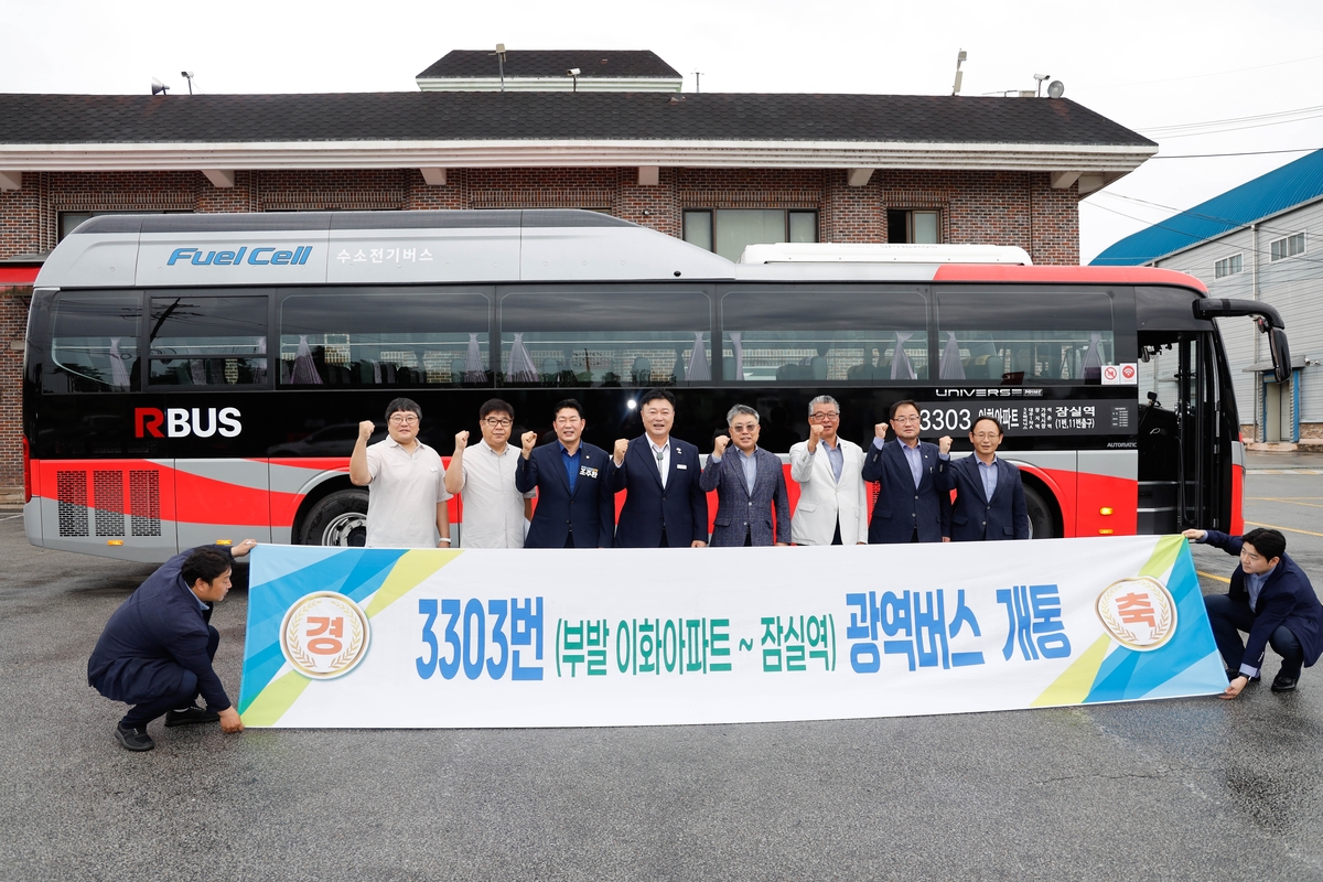이천시, 부발∼잠실 신규 광역버스 7월 13일 운행 개시